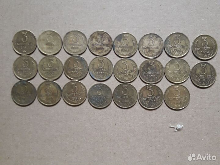 Монеты 3; 5, 15, 20 копеек СССР