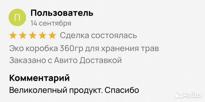 Питательный мед для потенции