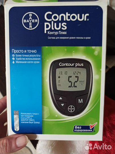 Глюкометр новый