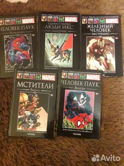 Коллекция комиксов 5 книг