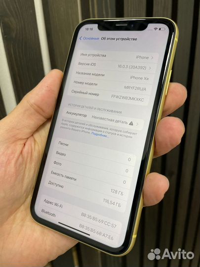 iPhone Xr, 128 ГБ