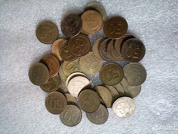 Монеты России 1992-1993 года. 592 штук