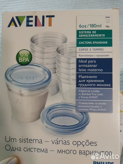 Контейнеры для хранения грудного молока