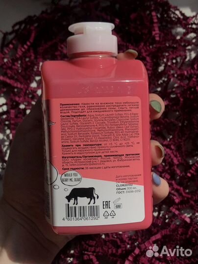 Гель для душа dolce milk