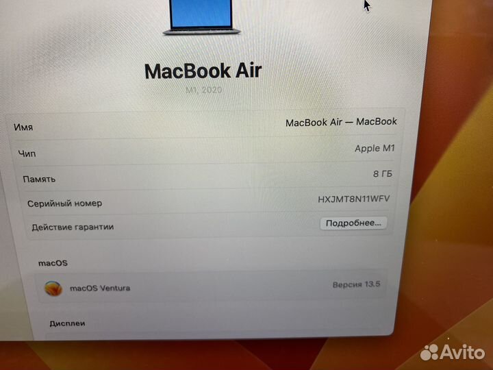 Apple MacBook Air 13 (M1, 2020)
