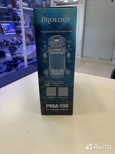 Автомагнитола Prology PRM-100 Poseidon