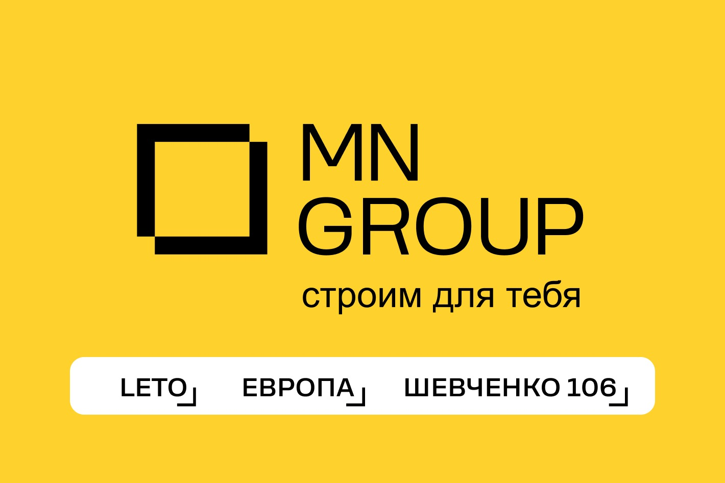 MN GROUP. Профиль пользователя на Авито