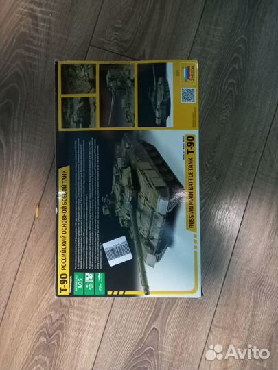 Сборная модель Т-90 российский боевой танк