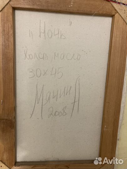 Картина маслом на холсте