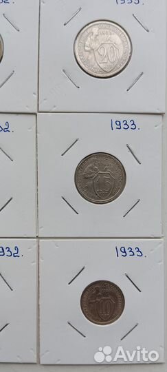 Набор щитовиков 1931-33 год