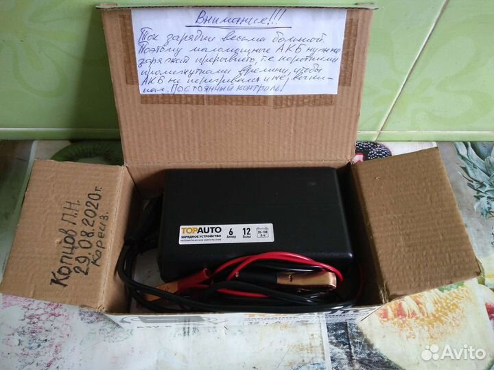 Зарядка для авто