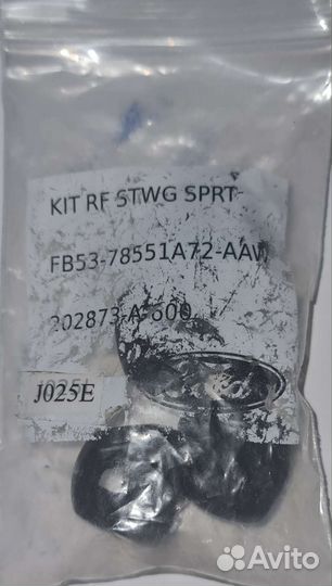 Крепление сетки багажника