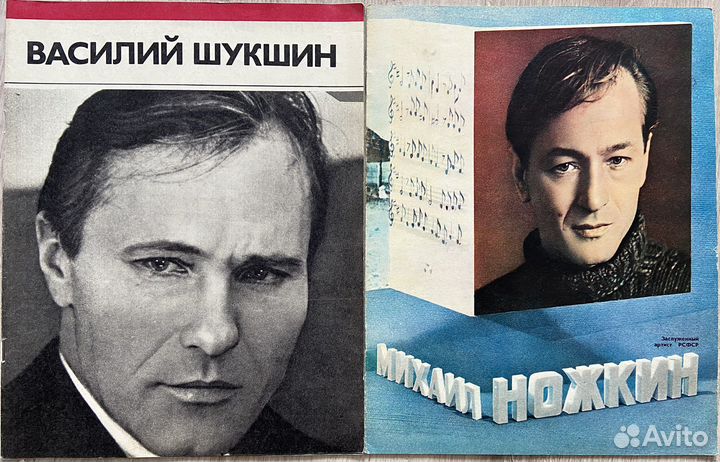 Журналы СССР