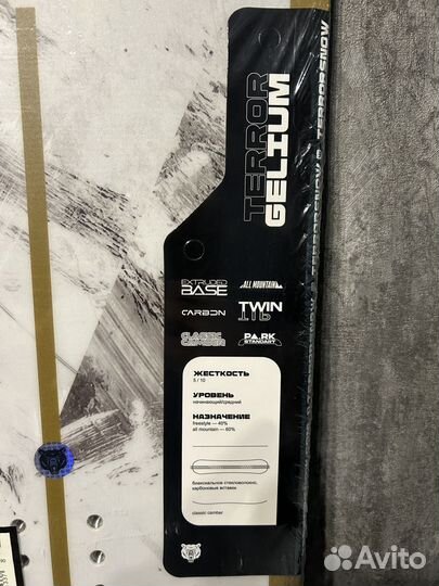 Сноуборд terror Gelium FW23 160 (новый)