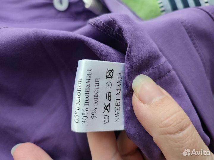 Для беременных и во время кормления