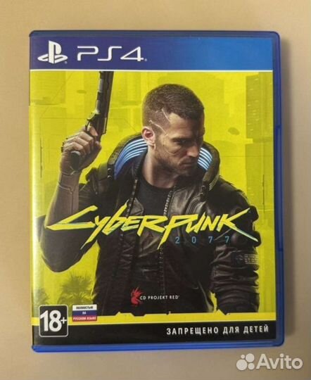 Cyberpunk 2077 PS4 PS5