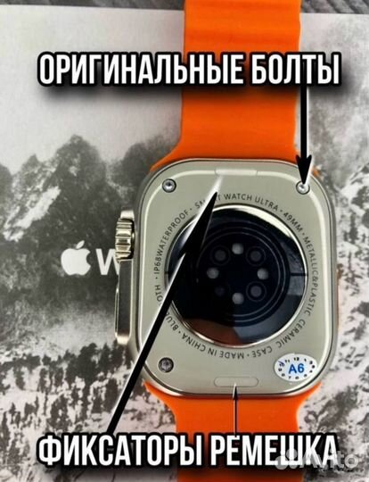 Apple Watch Ultra 2 / Умные часы