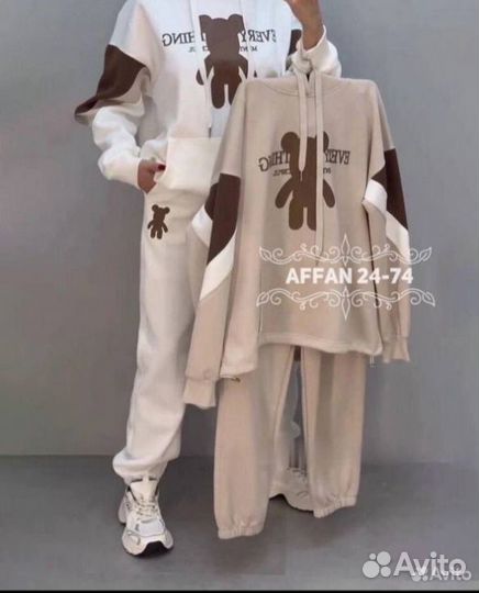 Костюм двойка 48р до 52 размер