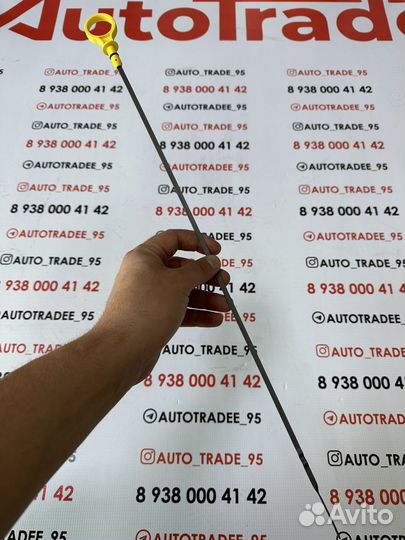 Щуп масляный ford focus 3 2.0 литра оригинал