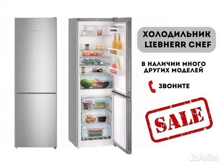 Холодильник Bosch с доставкой