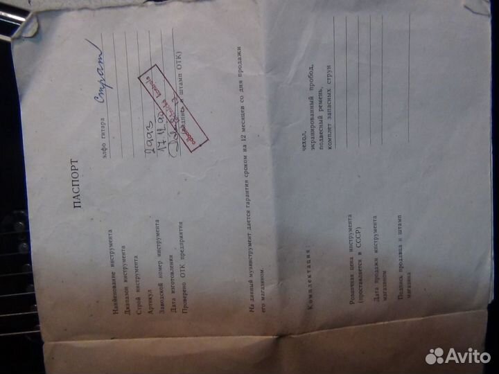 Чешская Jolana Strat редкая ретро электрогитара