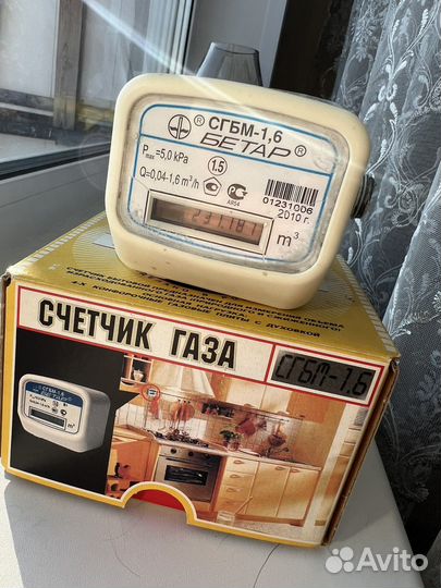 Газовый счетчик бетар