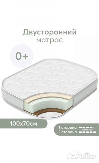 Матрас ортопедический для манежа happy baby