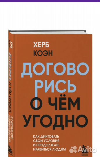 Книга