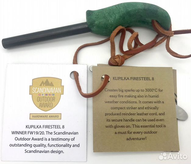 Финское огниво Kupilka Firesteel 8 Conifer