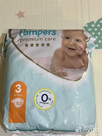 Памперсы детские 3 размер