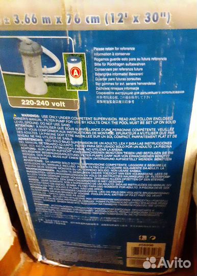 Каркасный бассейн intex