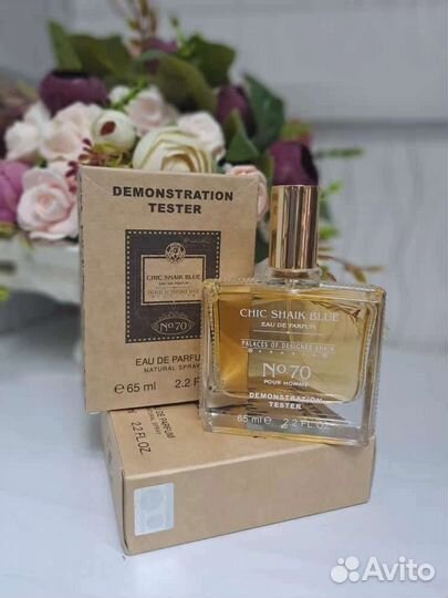 Тестер Chic Shaik No 70 Pour Homme 65 мл