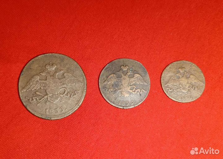 Набор редких 5,2,1 копеек с Масонским гербом