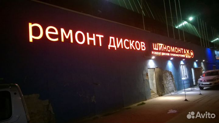 Ремонт, монтаж наружной рекламы любой сложности