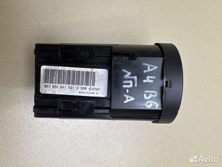 Блок управления светом audi A4 B6 8E0941531A