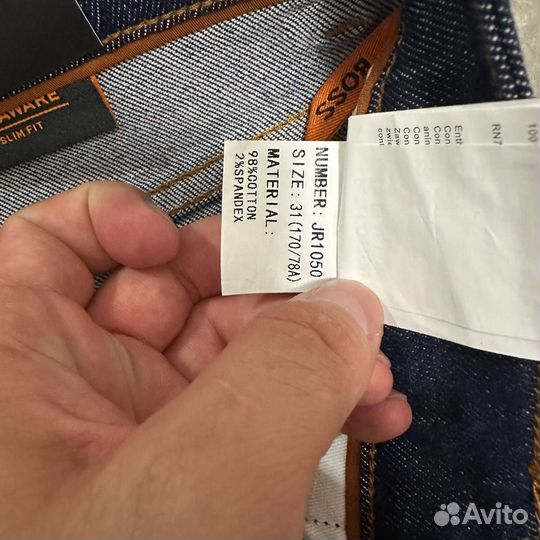 Джинсы мужские hugo boss