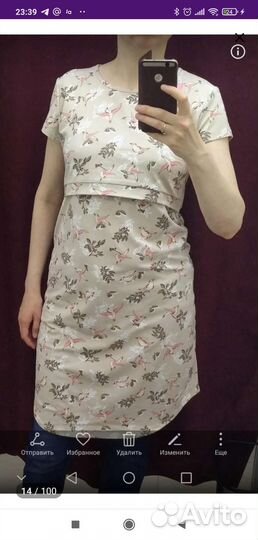 Вещи для беременных 44 46