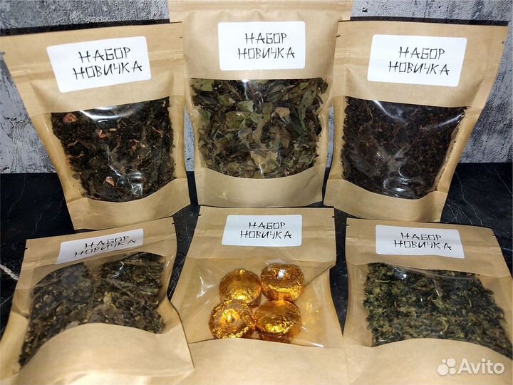 Китайский чайный набор для бодрости