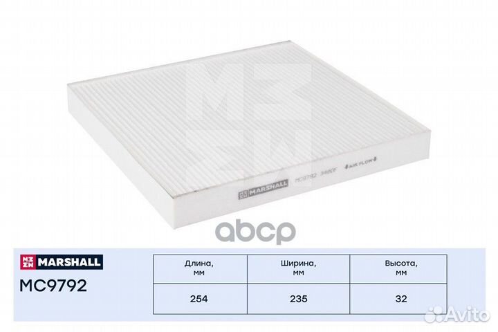 Фильтр салонный Audi A3 (8V, 8Y) 12, Skoda Oct