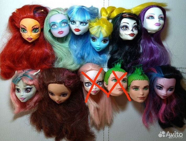 Монстер Хай