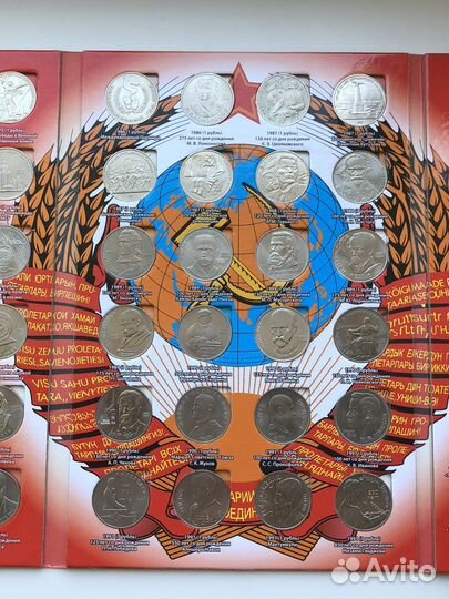 Монеты СССР 1-3-5 руб 68 шт