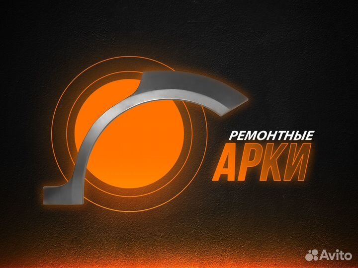 Кузовные арки Honda Accord