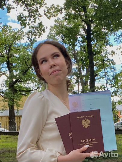 Репетитор по английскому