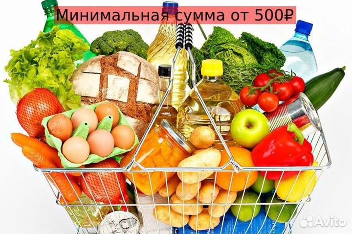 На корм