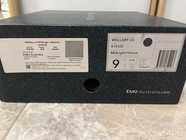 Сапоги угги EMU Australia