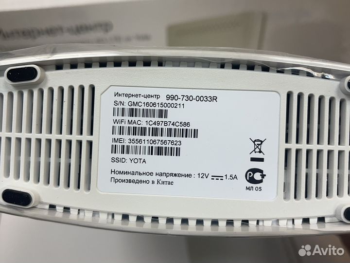 Интернет центр 4G LTE