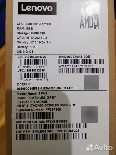 Ноутбук lenovo 17 новый