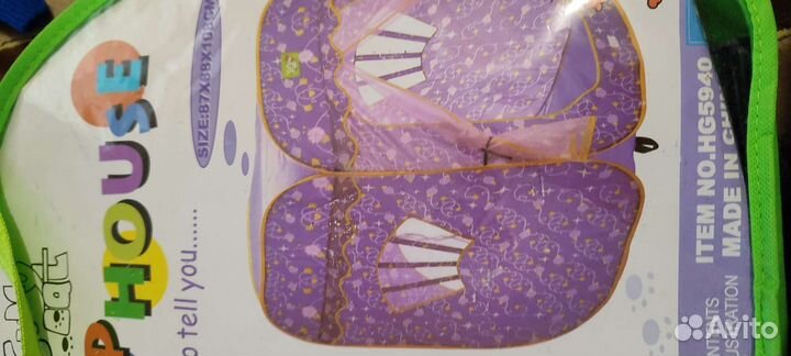 Детский игровой домик