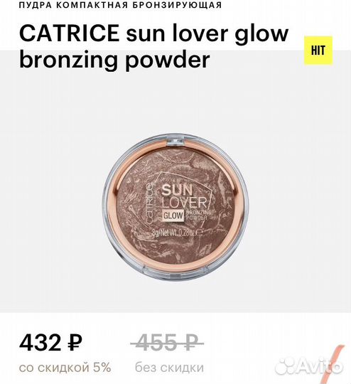 Набор косметики Topicrem, Colourpop, Catrice