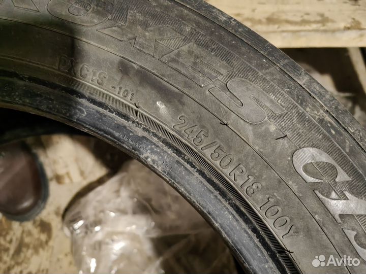 Автопокрышки